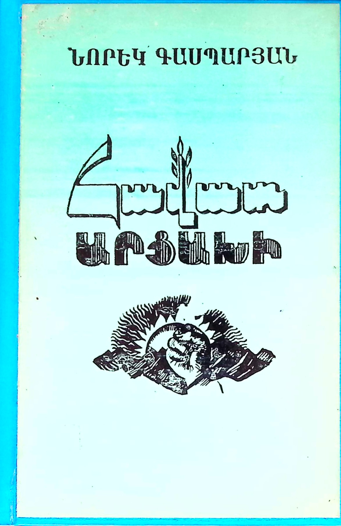 book-image